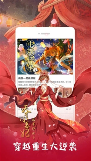 布卡漫画安卓版APP截图1