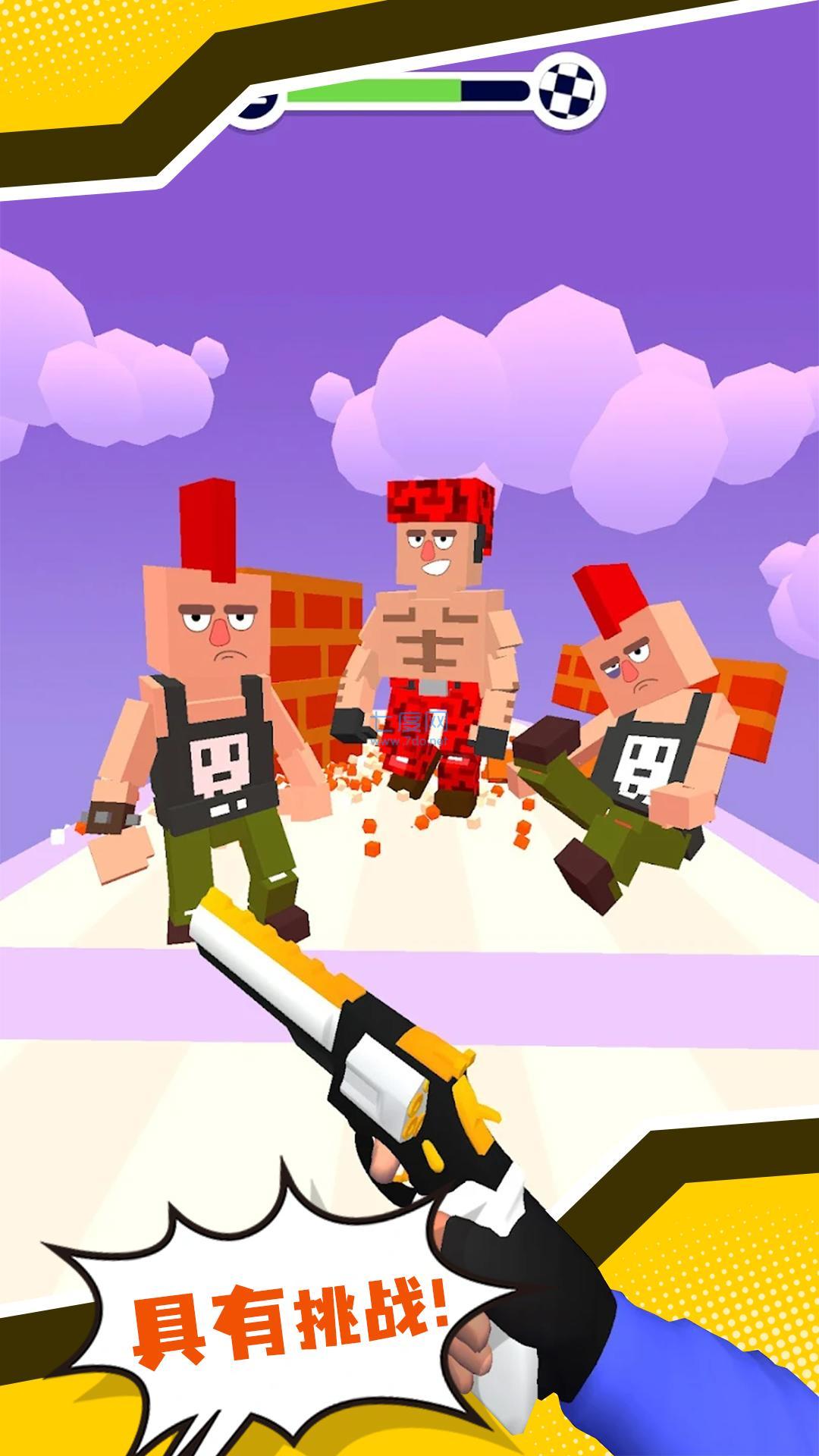 街头大战游戏 v1.0.0