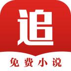 追书阅读器