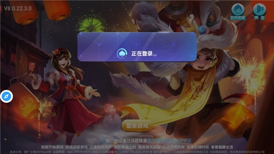 捕鱼达人免费版单机版截图2