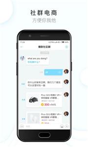 闻闻商城