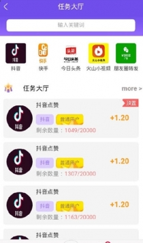 星空传媒截图1