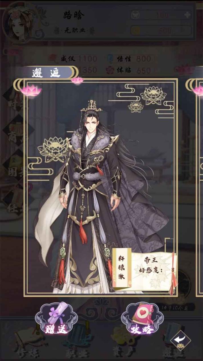 浮生似梦歌 v3.0.5