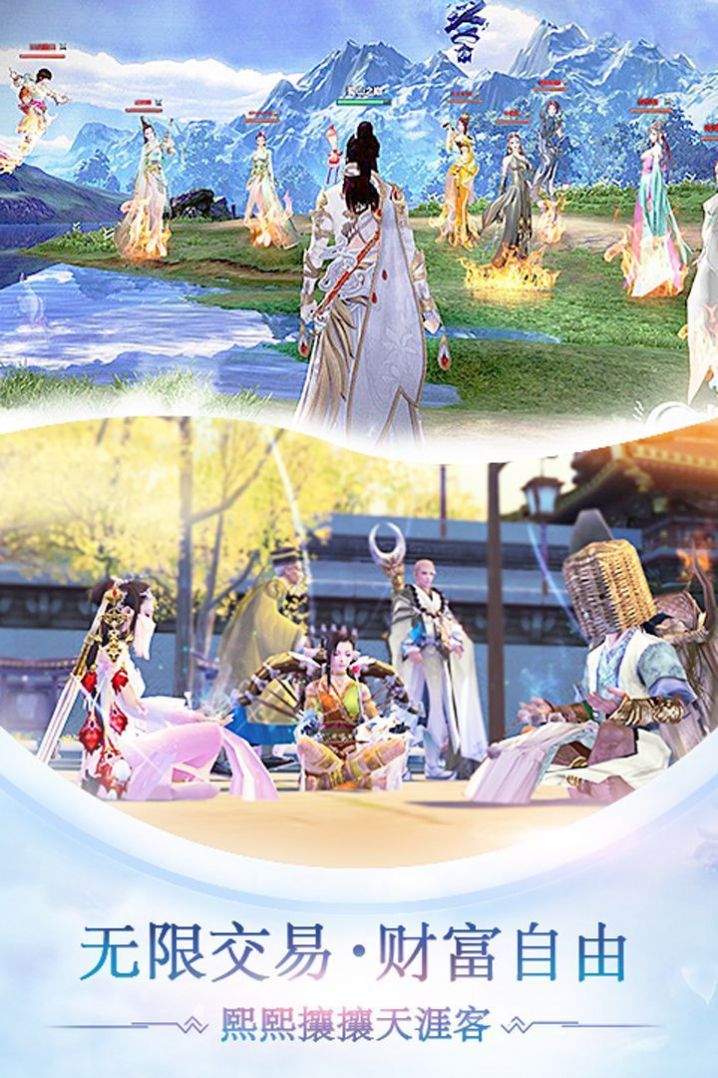 战玲珑2之天神诀手游最新官方版 截图2