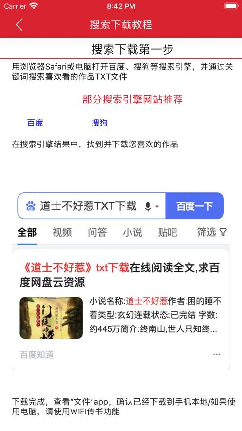浅读