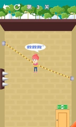 愤怒的小姐姐.jpg