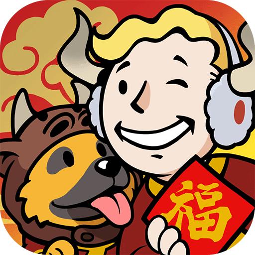 辐射避难所1.14.4