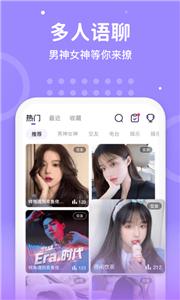 声音恋人截图2