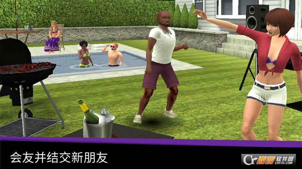 Avakin Life VR(Avakin Life无限金币版)截图2