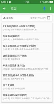 北极星导航.jpg