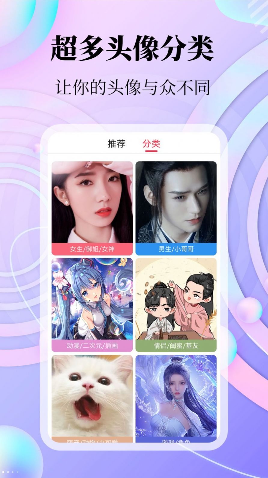 拾光美化截图1