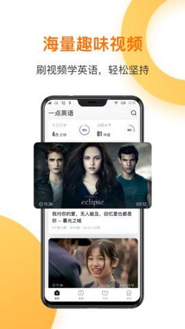 一点英语.jpg