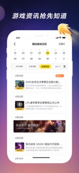 闪现一下截图2