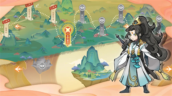 重启山海经官方正版截图3