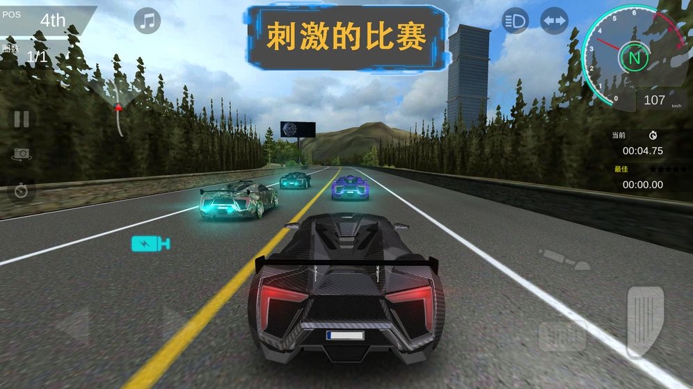 秋名山车神截图3