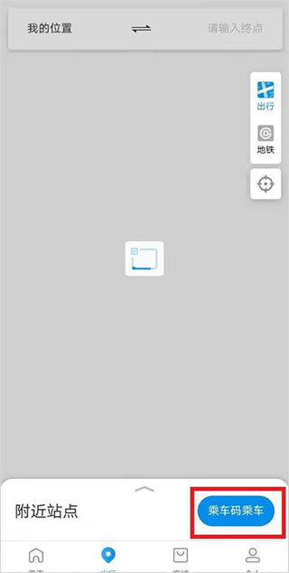北京一卡通app