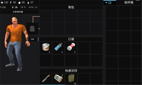 海洋之家2完整版