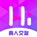 君遇