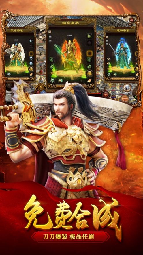 神影万劫手游官方最新版  v5.5.1