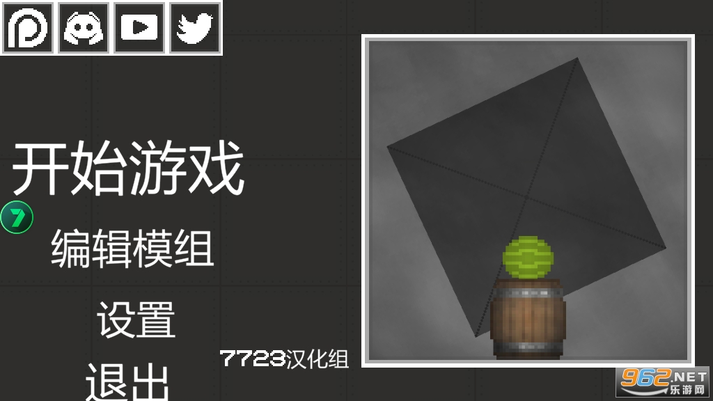 甜瓜游乐园2022年最新版中文 v9.3 去广告版