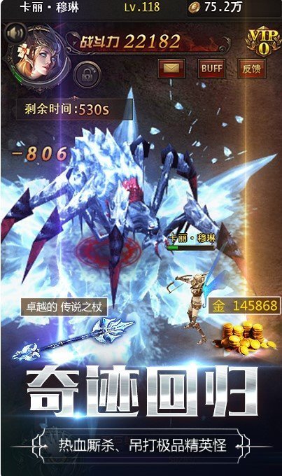 木瓜之卓越黑龙手游官方版  v4.0.2