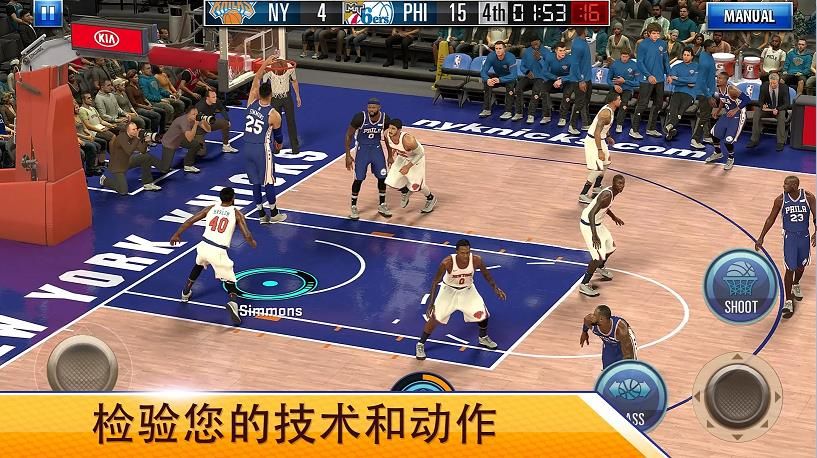 2kmbile手游官方最新版 截图1