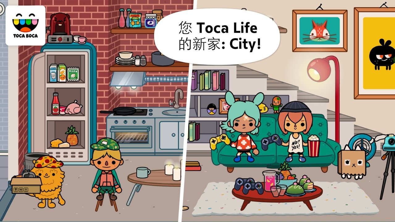 托卡生活都市截图2