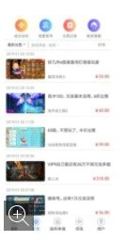 龙鲤游戏盒子截图1