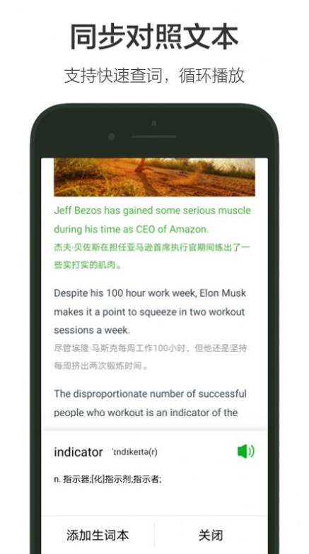 VOA英语.jpg