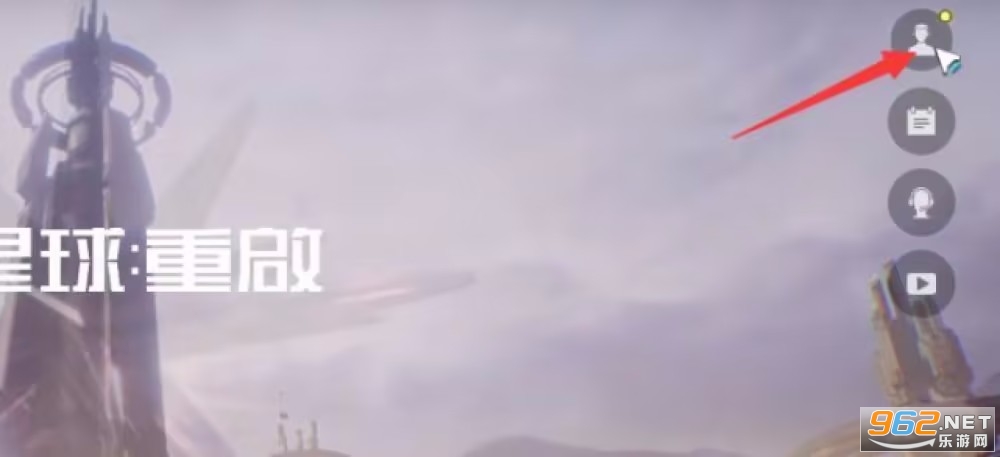 星球重启官方正版 星球重启官方正版