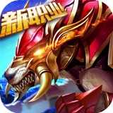 永恒纪元手机版