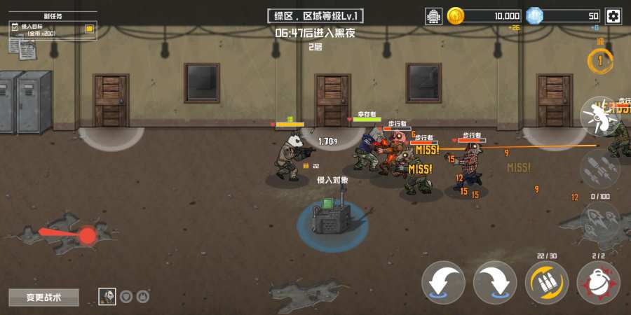 物种战争安卓官方版游戏下载  v3.3.3