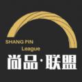 尚品联盟APP商家版 