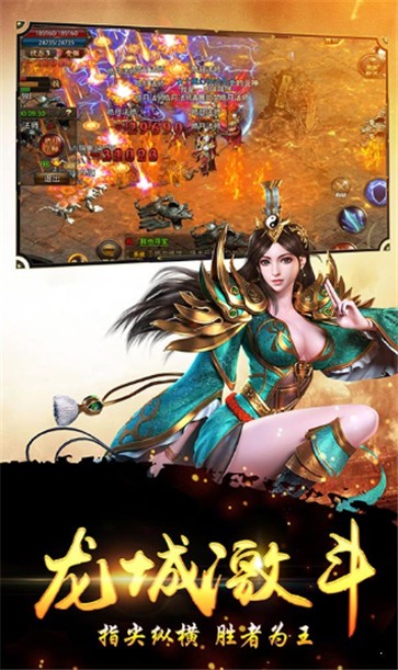 斗神酒鬼大极品  v1.2