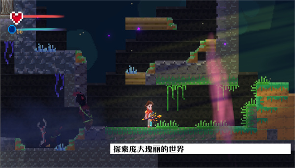 魔之泣demo官方版截图2