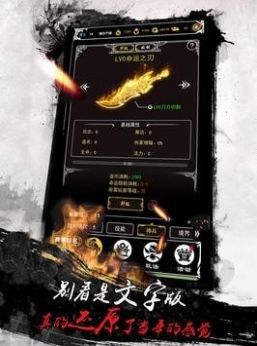 苍蓝古月传奇手游官方版 截图1