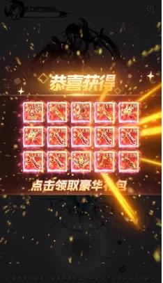 咸鱼也修仙截图2