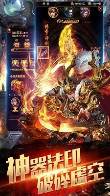 复古之打金英雄截图1