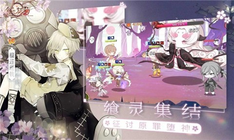 食之契约战刻夜想曲联动版截图0