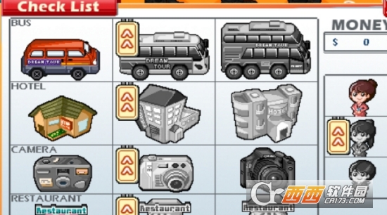 Dream Travel Agency