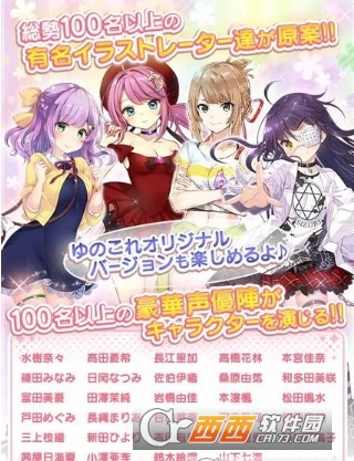 温泉少女温泉之花Collection v1.0.0安卓版