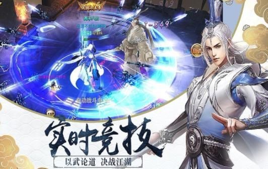 剑与天下之庆余王朝手游  v1.0.0