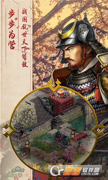 热血燃城福利版 v1.0.1