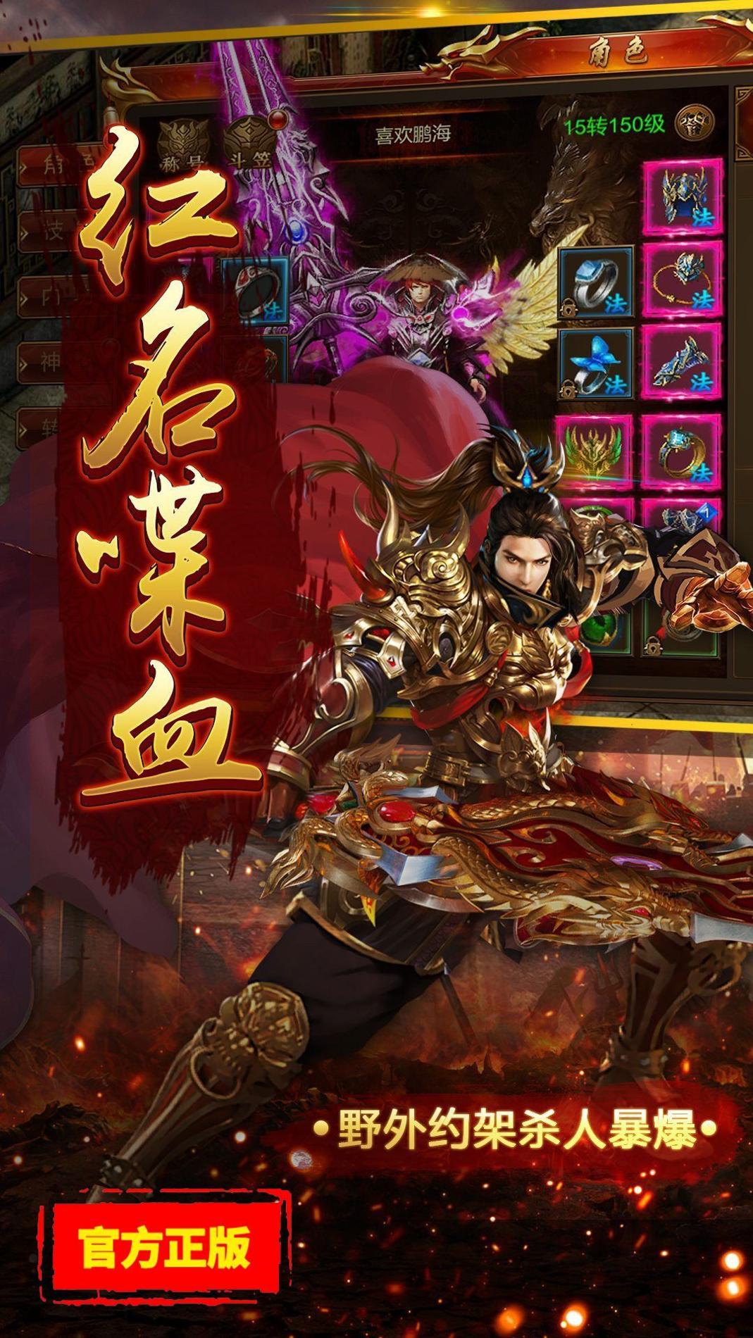耀光神魔妖姬截图2
