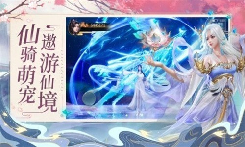天剑七修截图0