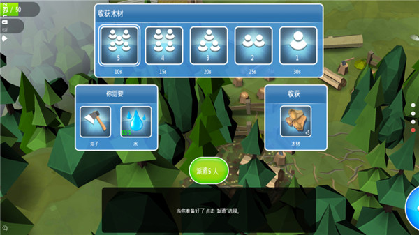 伊甸园中文版 v2021.6