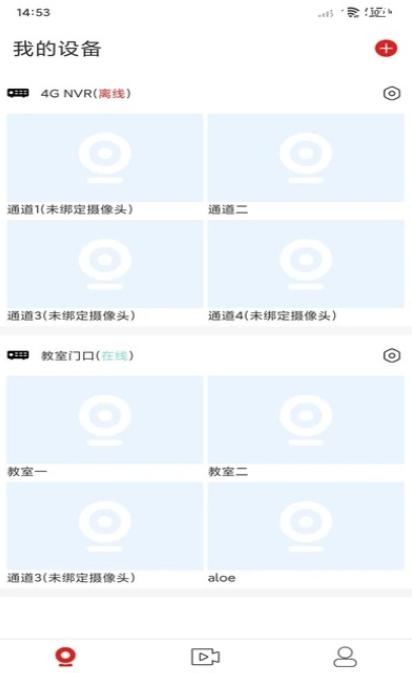 禾木看看