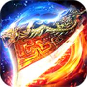 3000传奇