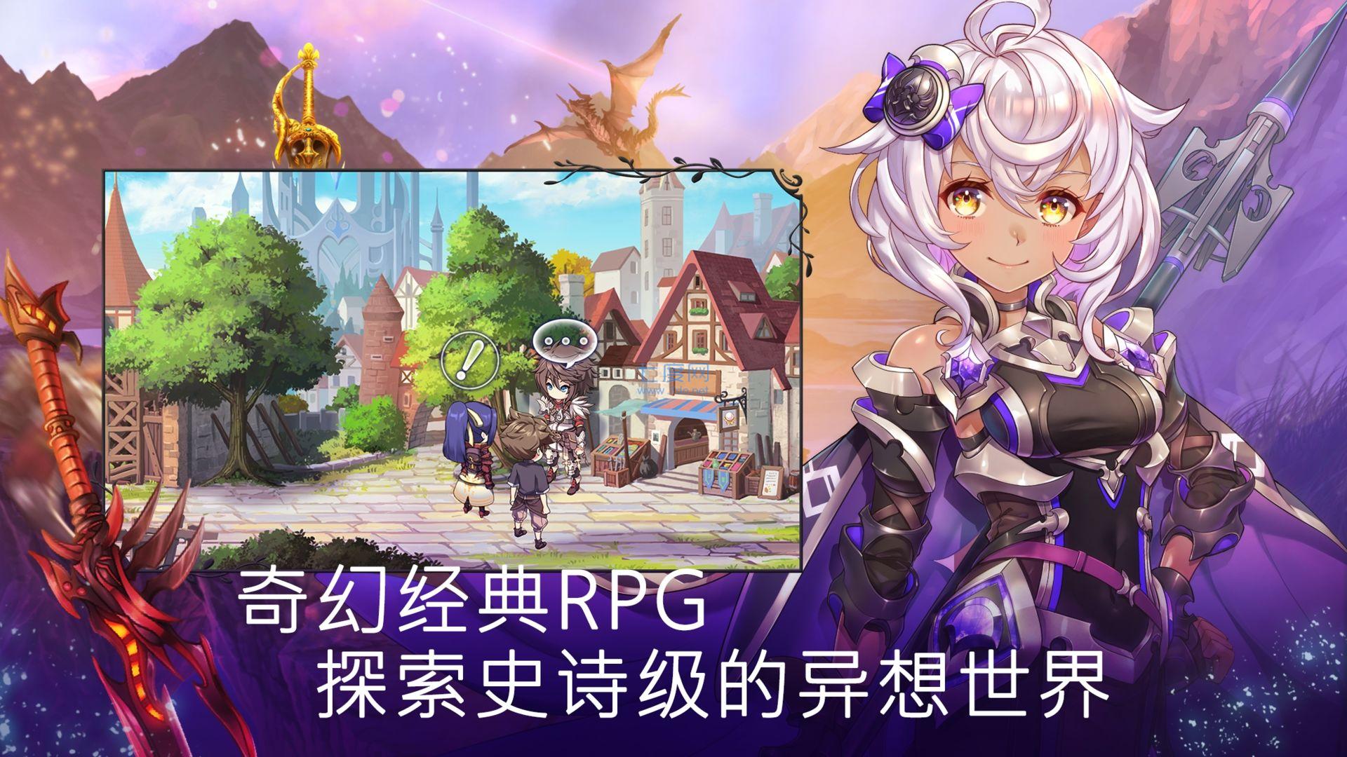 亘古幻想内置菜单无限召唤石