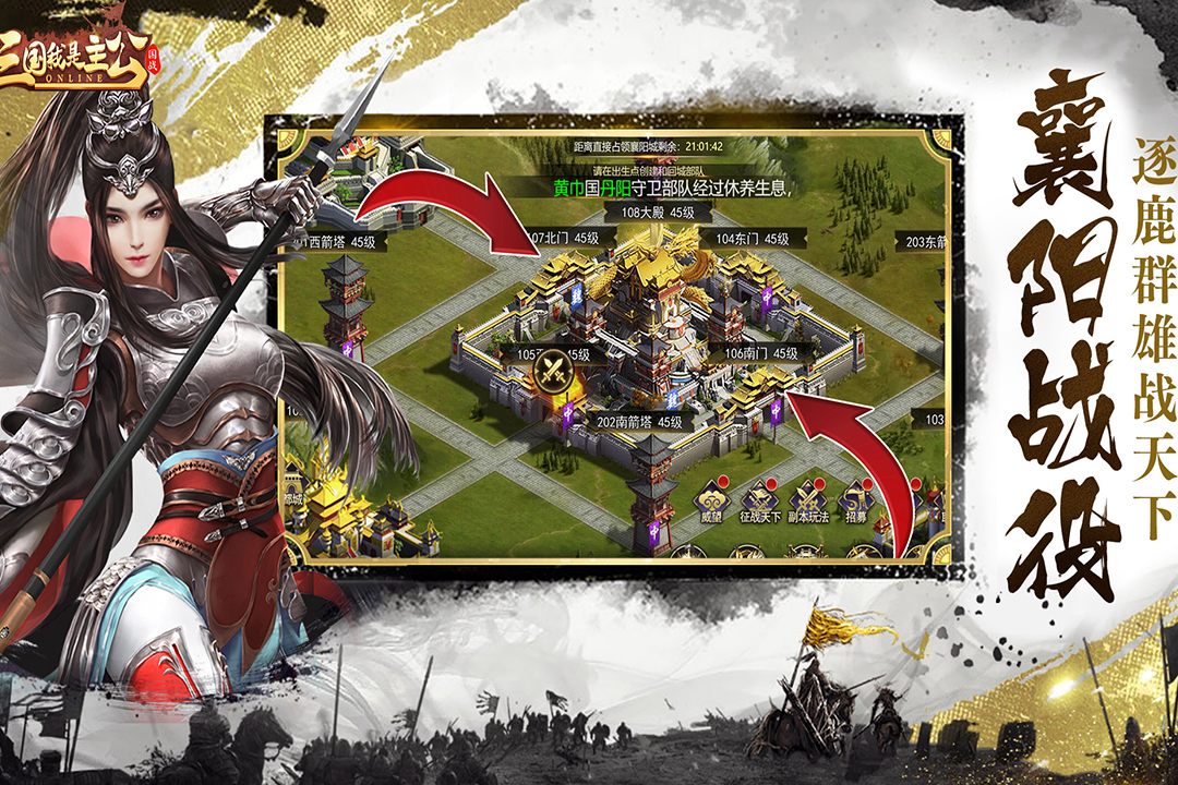 三国杀移动版测试服 3.9.8.5